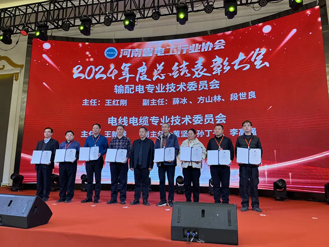 宝威在线登录_宝威（中国）荣获河南省电工行业双优称号， 持续助力电力行业发展