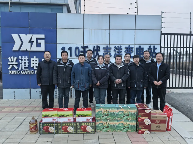 宝威在线登录_宝威（中国）新春慰问送关怀，节前安全督导保平安