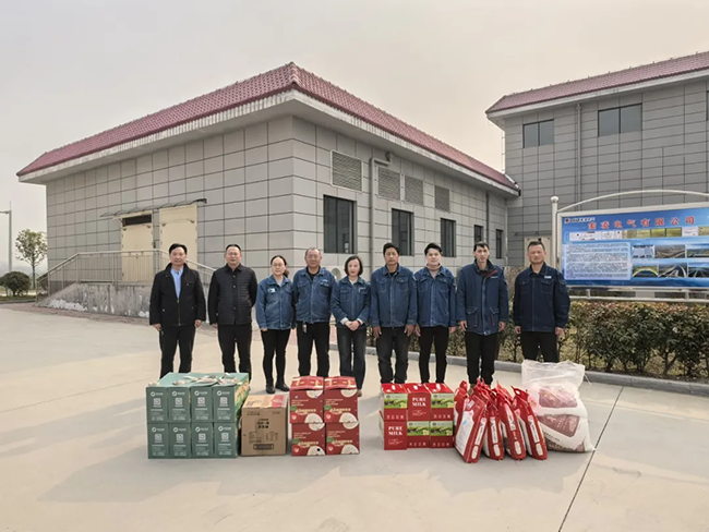 宝威在线登录_宝威（中国）新春慰问送关怀，节前安全督导保平安